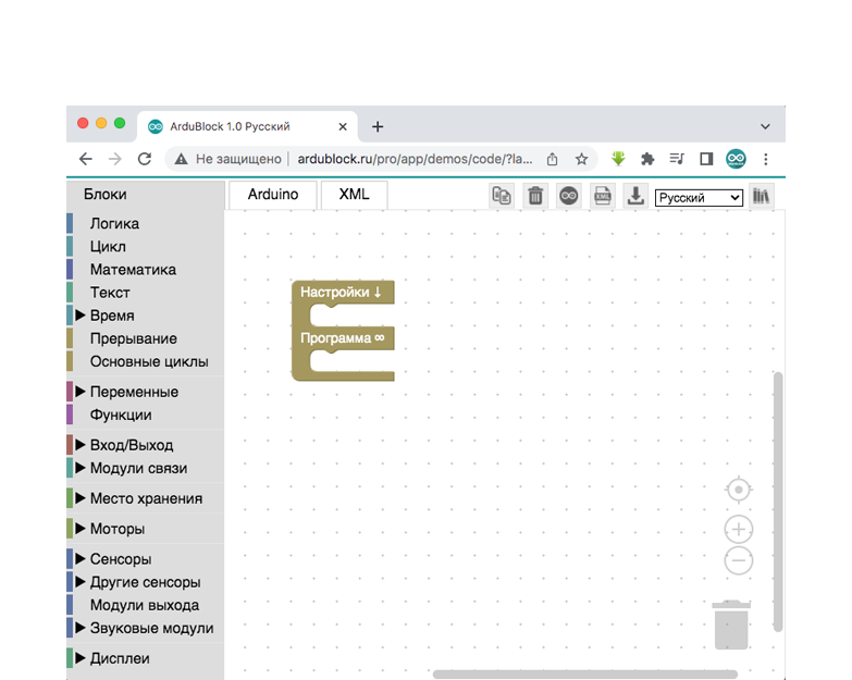 ArduBlock 1.0