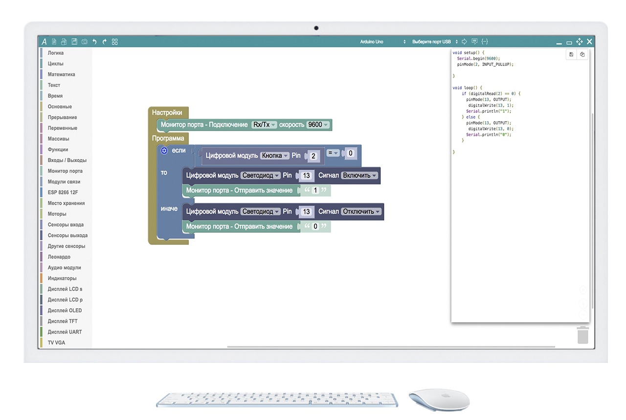 software interface