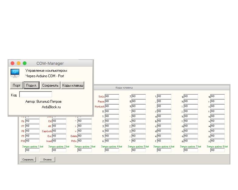 Download USB COM Manager