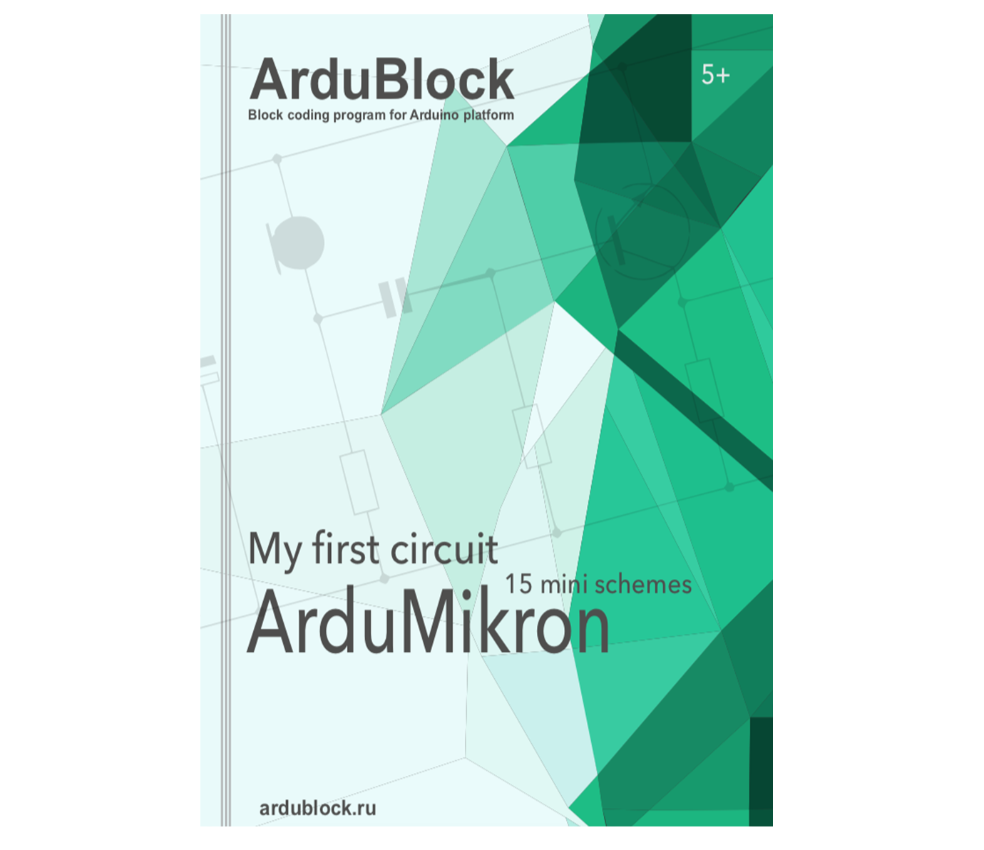 My first ArduMikron circuit